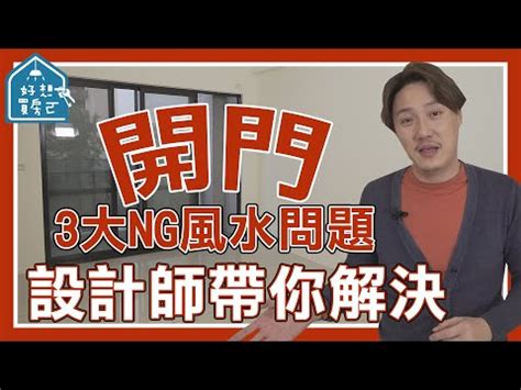 鏡子擺放禁忌|【鏡子 禁忌】鏡子禁忌大公開！趕緊避開這 7 個招厄運的擺放位。